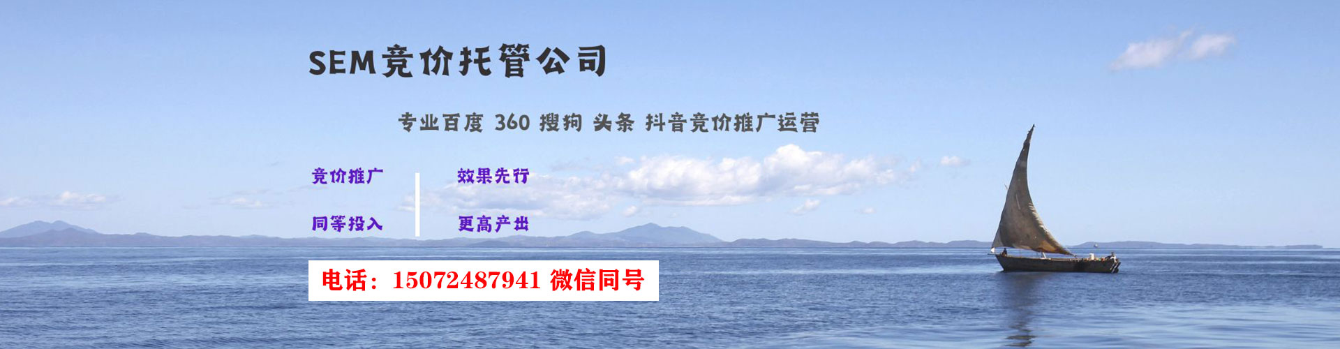 阿尔山信息流营销