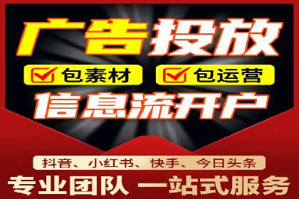 信息流广告案例分析：百度信息流广告优化