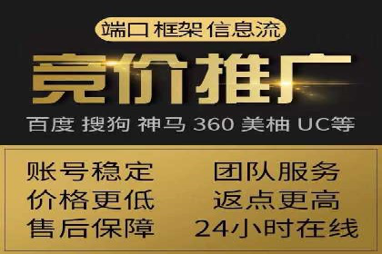 本地企业的SEM推广策略及成功案例