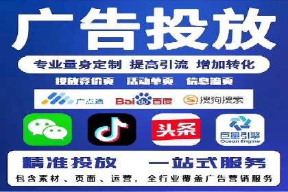 托管竞价sem的胜利：一家企业的网络营销蜕变